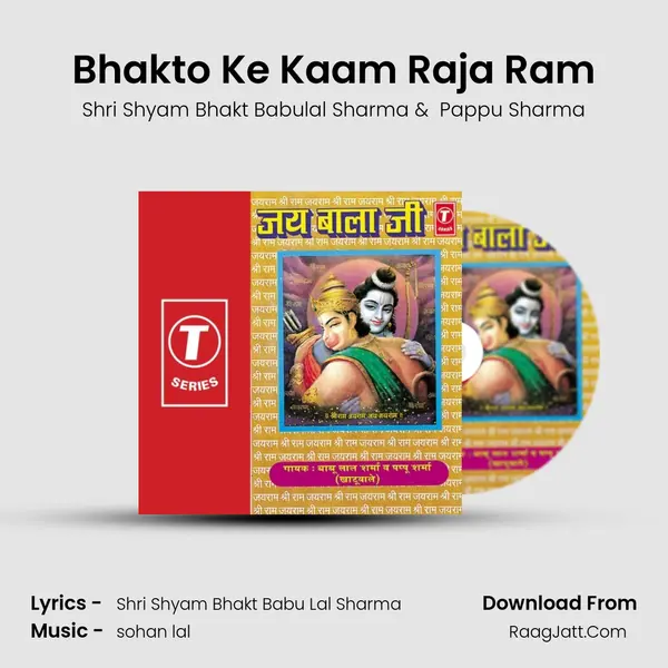 Bhakto Ke Kaam Raja Ram MP3 Song by Shri Shyam Bhakt Babulal Sharma Cover