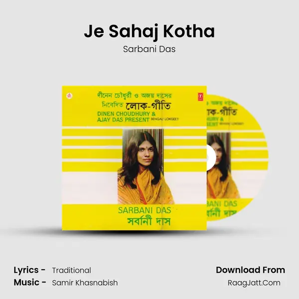 Je Sahaj Kotha MP3 Song by Sarbani Das Cover