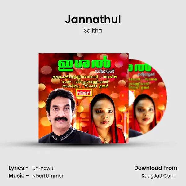 Jannathul MP3 Song by Sajitha Cover