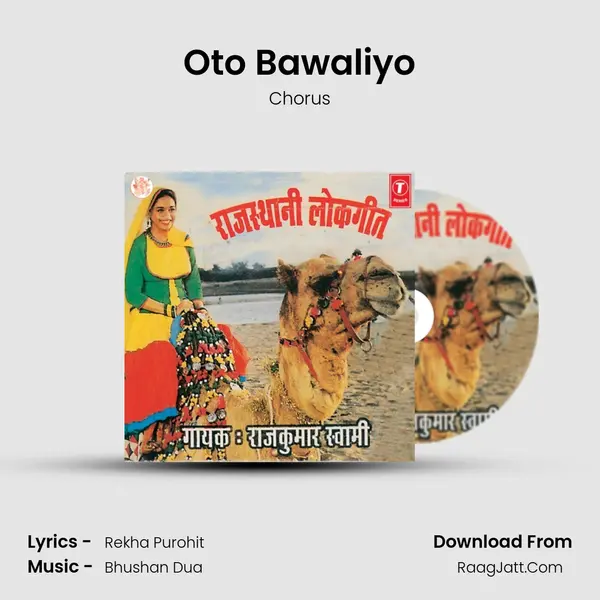 Oto Bawaliyo MP3 Song by Chorus Cover