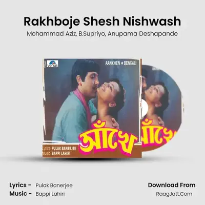Rakhboje Shesh Nishwash MP3 Song by Mohammad Aziz Cover