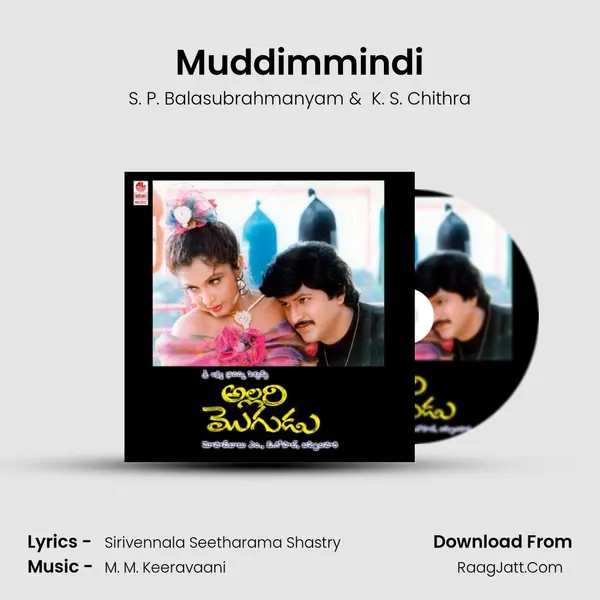 Muddimmindi MP3 Song by S. P. Balasubrahmanyam Cover