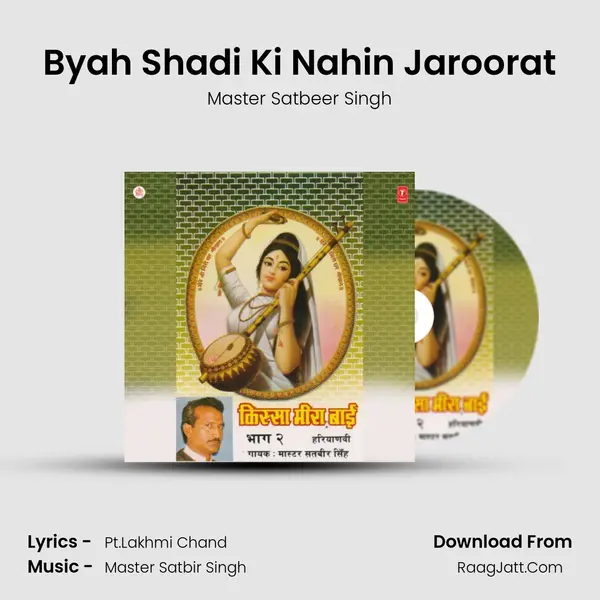 Byah Shadi Ki Nahin Jaroorat MP3 Song by Master Satbeer Singh Cover
