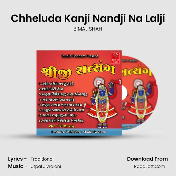 Chheluda Kanji Nandji Na Lalji MP3 Song by BIMAL SHAH Cover