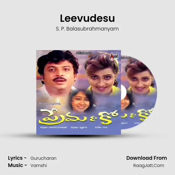 Leevudesu MP3 Song by S. P. Balasubrahmanyam Cover