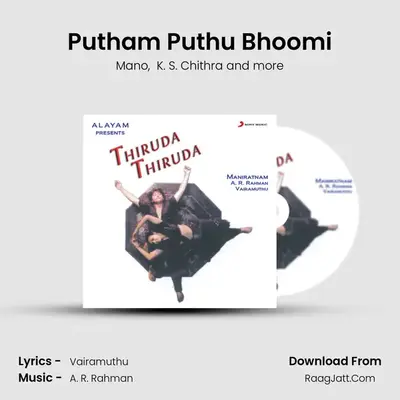 Putham Puthu Bhoomi MP3 Song by Mano Cover