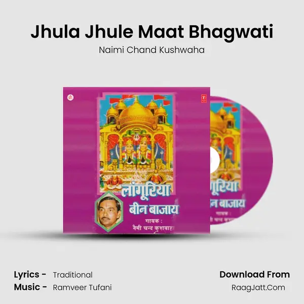Jhula Jhule Maat Bhagwati MP3 Song by Naimi Chand Kushwaha Cover