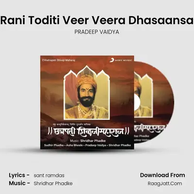 Rani Toditi Veer Veera Dhasaansa MP3 Song by PRADEEP VAIDYA Cover