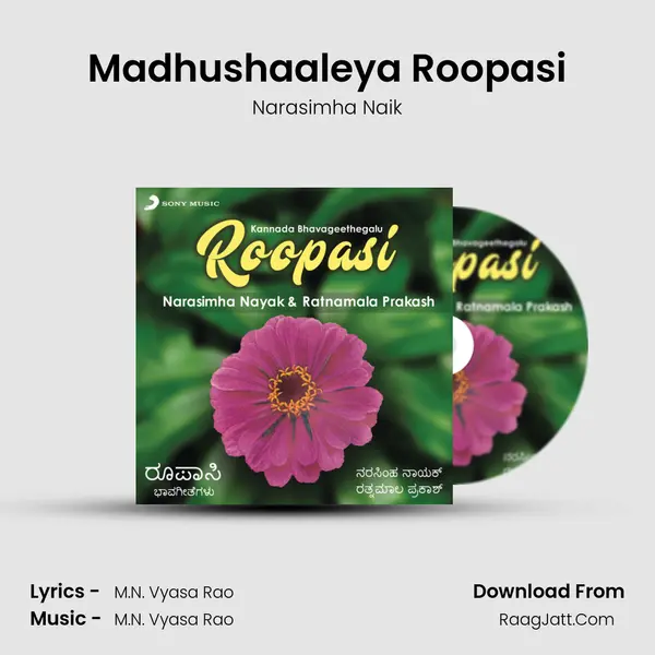 Madhushaaleya Roopasi MP3 Song by Narasimha Naik Cover