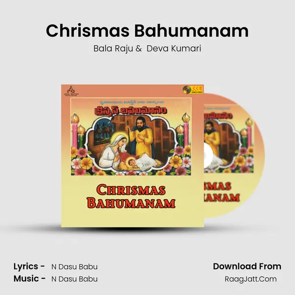 Chrismas Bahumanam mp3 song