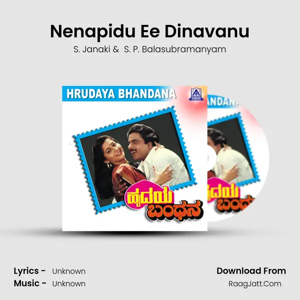 Nenapidu Ee Dinavanu MP3 Song by S. Janaki Cover