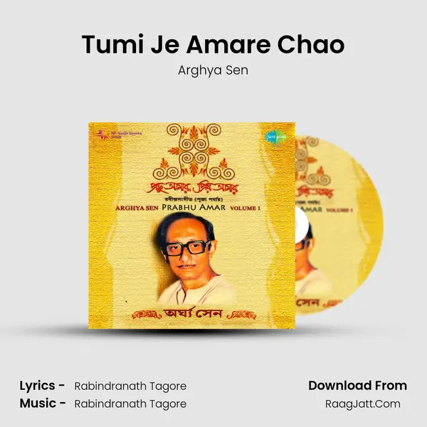 Tumi Je Amare Chao MP3 Song by Arghya Sen Cover