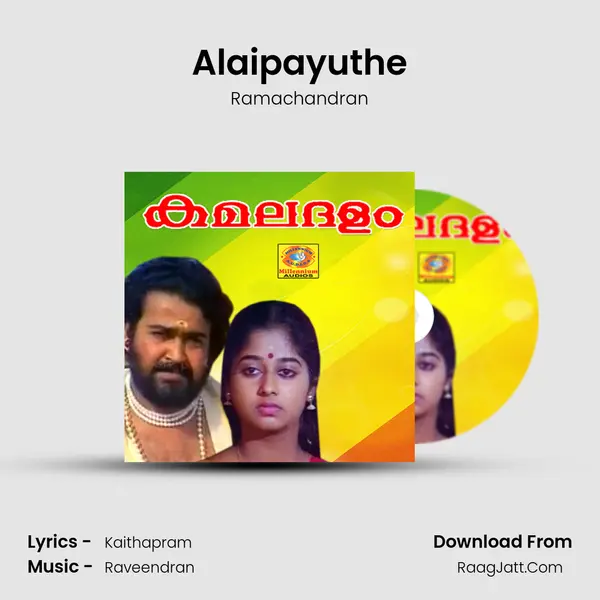 Alaipayuthe MP3 Song by Ramachandran Cover