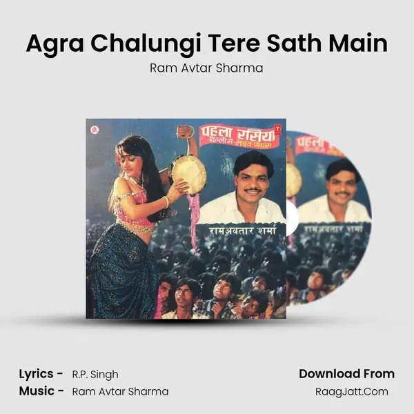 Agra Chalungi Tere Sath Main MP3 Song by Ram Avtar Sharma Cover