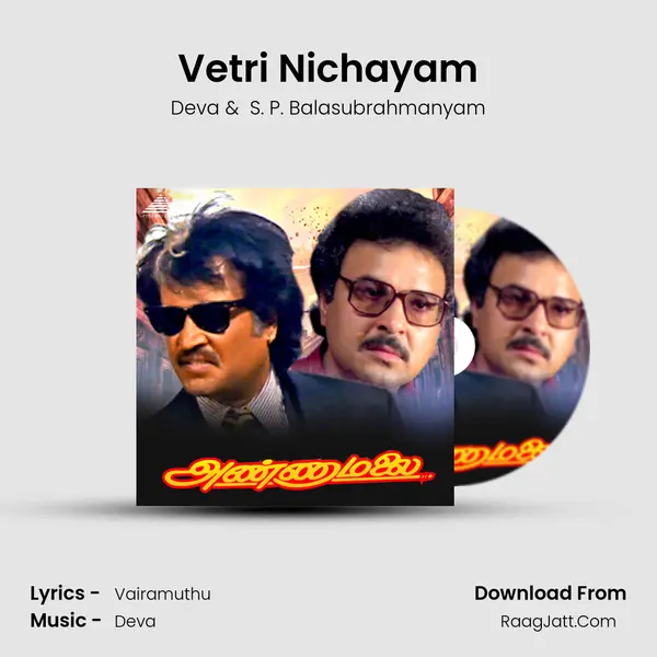 Vetri Nichayam MP3 Song by Deva Cover