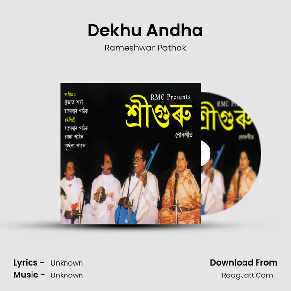 Dekhu Andha MP3 Song by Rameshwar Pathak Cover