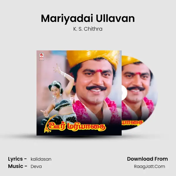 Mariyadai Ullavan MP3 Song by K. S. Chithra Cover