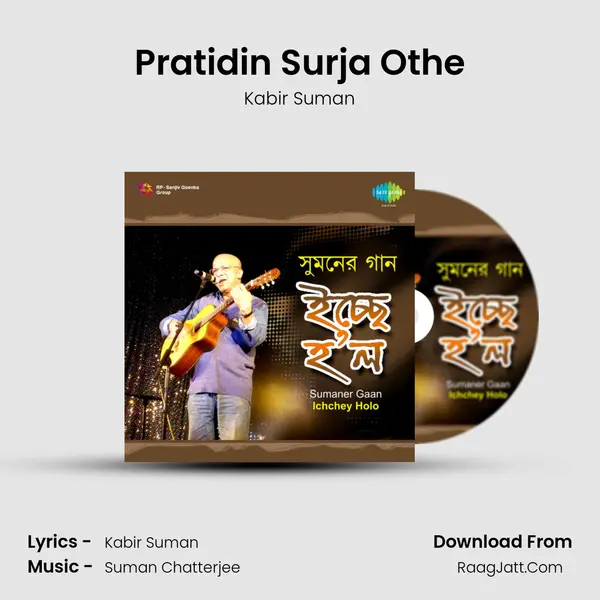Pratidin Surja Othe Cover
