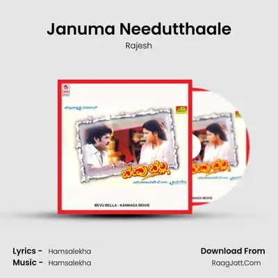 Januma Needutthaale MP3 Song by Rajesh Cover