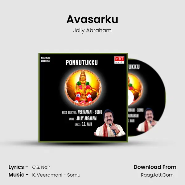 Avasarku MP3 Song by Jolly Abraham Cover