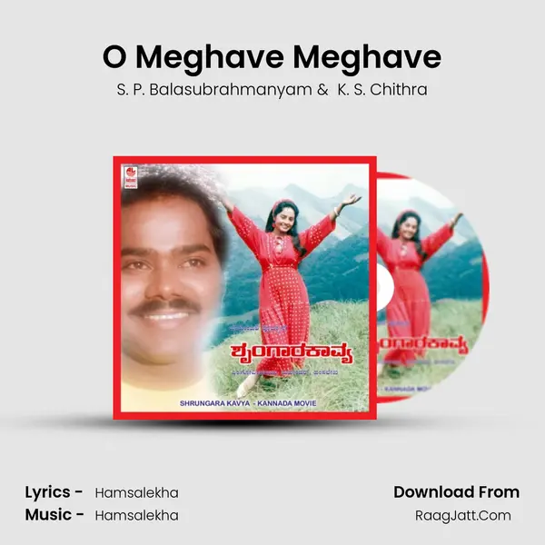 O Meghave Meghave MP3 Song by S. P. Balasubrahmanyam Cover