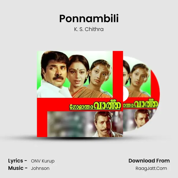 Ponnambili MP3 Song by K. S. Chithra Cover