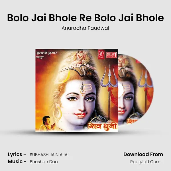 Bolo Jai Bhole Re Bolo Jai Bhole MP3 Song by Anuradha Paudwal Cover