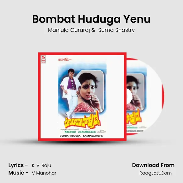 Bombat Huduga Yenu MP3 Song by Manjula Gururaj Cover