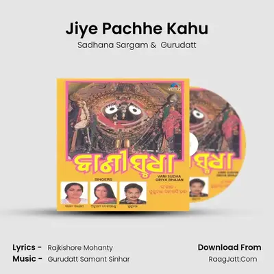 Jiye Pachhe Kahu MP3 Song by Sadhana Sargam Cover