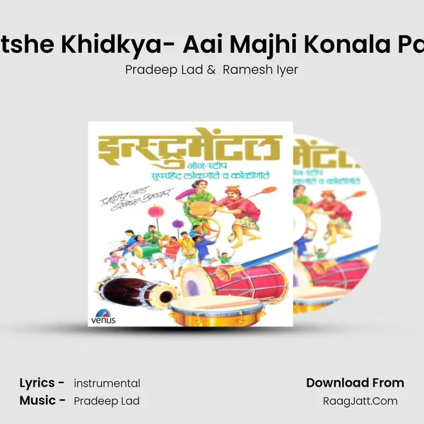 Aatshe Khidkya- Aai Majhi Konala Pavli MP3 Song by Pradeep Lad Cover