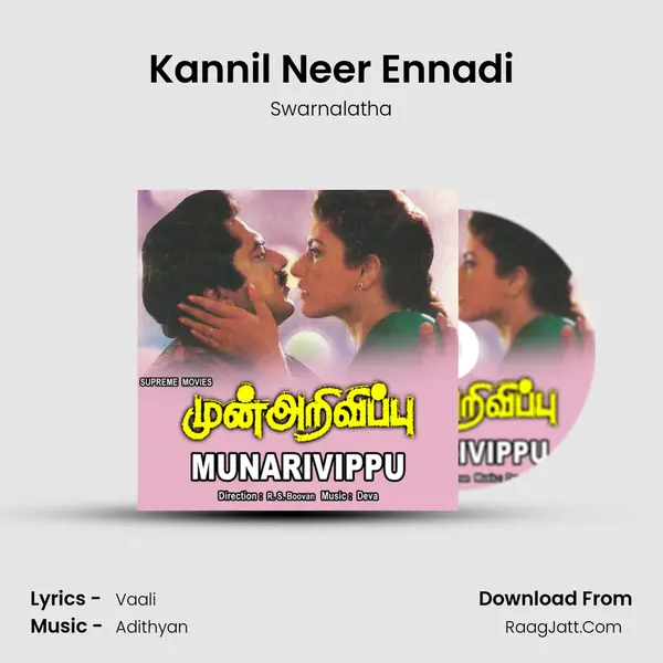 Kannil Neer Ennadi MP3 Song by Swarnalatha Cover
