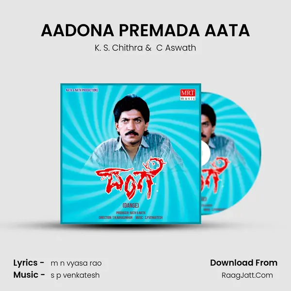 AADONA PREMADA AATA MP3 Song by K. S. Chithra Cover