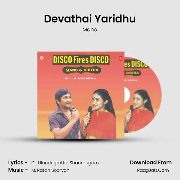 Devathai Yaridhu MP3 Song by Mano Cover
