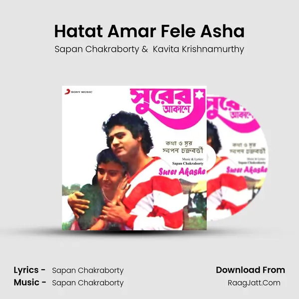 Hatat Amar Fele Asha MP3 Song by Sapan Chakraborty Cover
