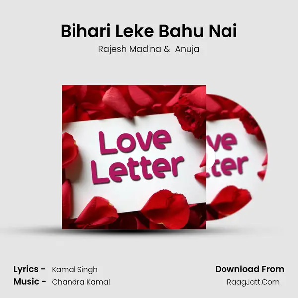 Bihari Leke Bahu Nai MP3 Song by Rajesh Madina Cover