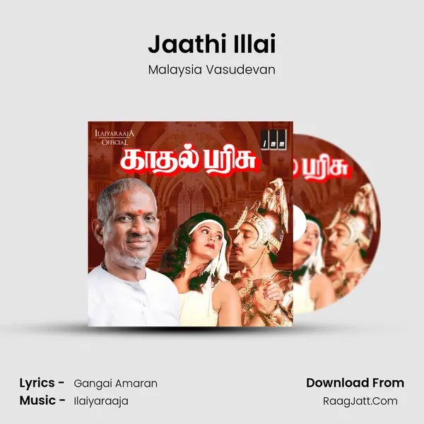 Jaathi Illai MP3 Song by Malaysia Vasudevan Cover