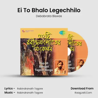 Ei To Bhalo Legechhilo MP3 Song by Debabrata Biswas Cover