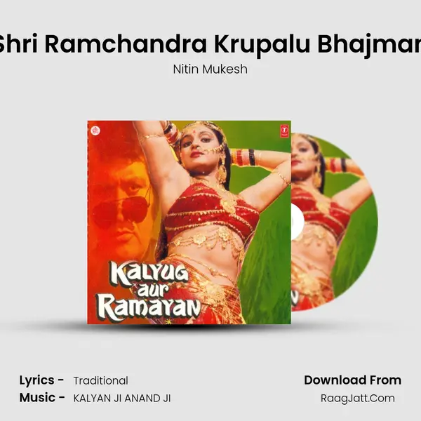 Shri Ramchandra Krupalu Bhajman MP3 Song by Nitin Mukesh Cover