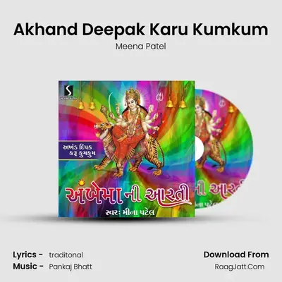 Akhand Deepak Karu Kumkum - Meena Patel