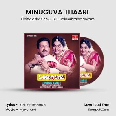 MINUGUVA THAARE MP3 Song by Chitralekha Sen Cover