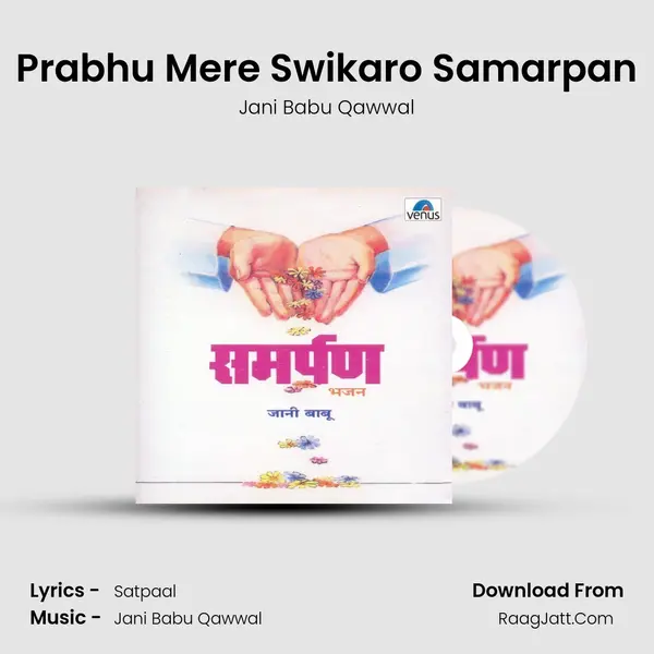 Prabhu Mere Swikaro Samarpan MP3 Song by Jani Babu Qawwal Cover