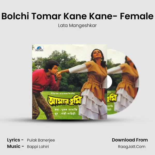 Bolchi Tomar Kane Kane- Female MP3 Song by Lata Mangeshkar Cover