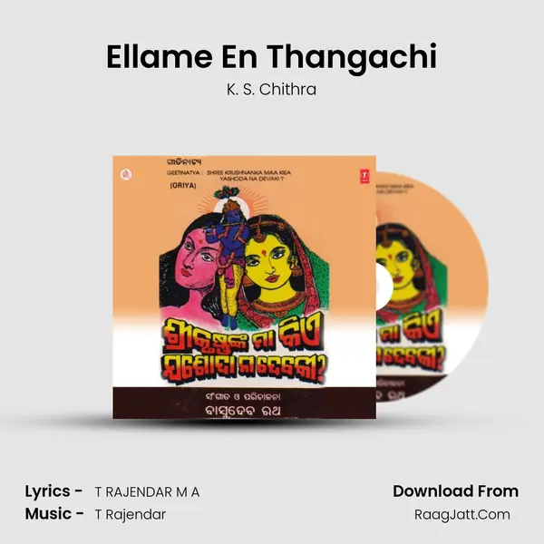 Ellame En Thangachi MP3 Song by K. S. Chithra Cover