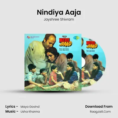 Nindiya Aaja MP3 Song by Jayshree Shivram Cover