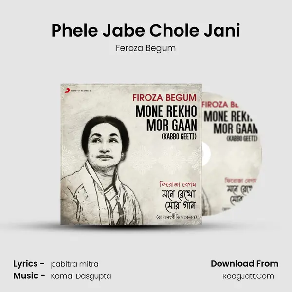 Phele Jabe Chole Jani MP3 Song by Feroza Begum Cover