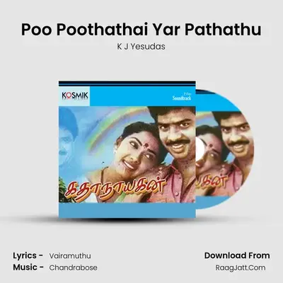 Poo Poothathai Yar Pathathu MP3 Song by K J Yesudas Cover