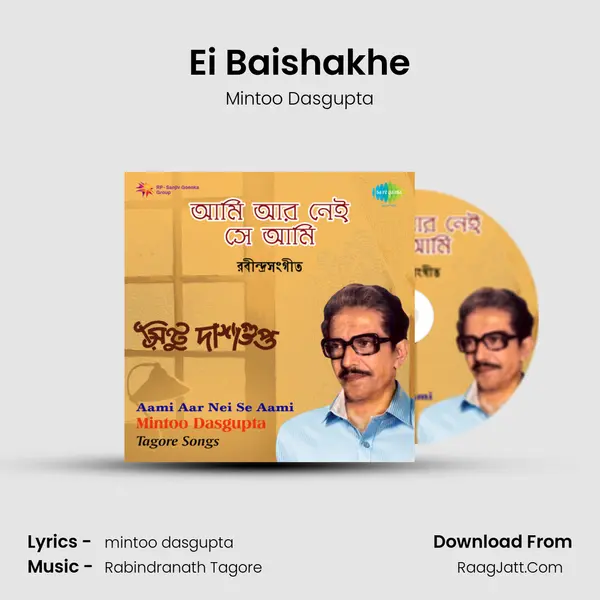 Ei Baishakhe mp3 song