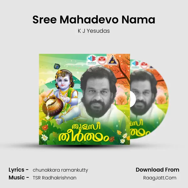 Sree Mahadevo Nama MP3 Song by K J Yesudas Cover