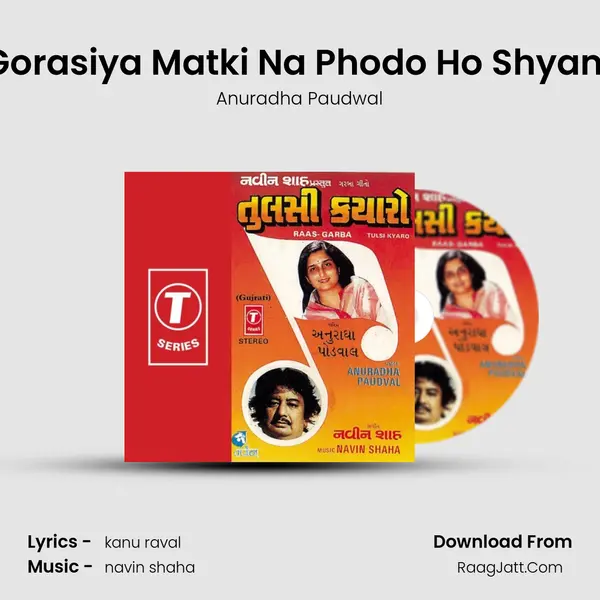 Gorasiya Matki Na Phodo Ho Shyam MP3 Song by Anuradha Paudwal Cover