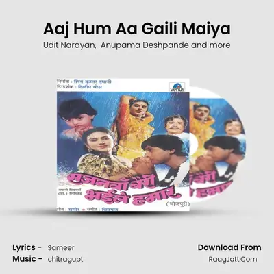 Aaj Hum Aa Gaili Maiya MP3 Song by Udit Narayan Cover